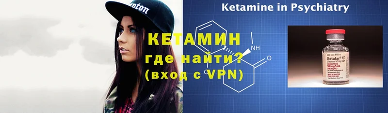 КЕТАМИН ketamine  что такое   Данков 